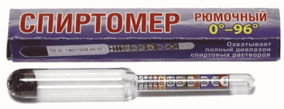 spirtomer-r-0-96